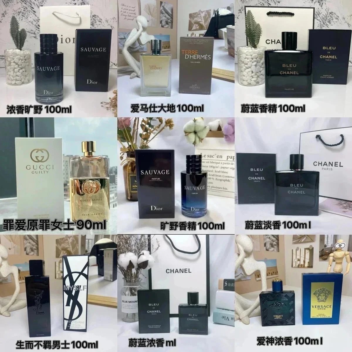 Dior Sauvage Eau de Parfum 100ml - Deep Blue Gradient Bottle