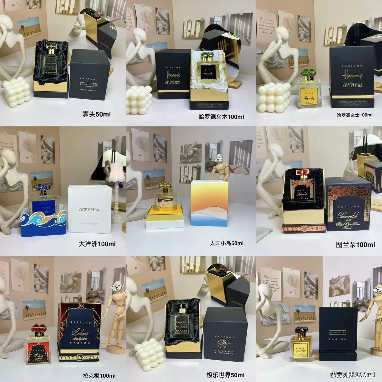 Harrods Exclusive Collection乌木100ml Eau de Parfum - Gold Cap Black Box